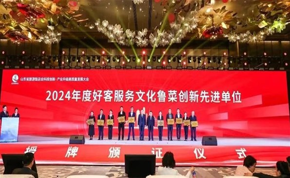 商務(wù)大廈：【喜報】匠心載譽！威海國際商務(wù)大廈斬獲省級重磅榮譽